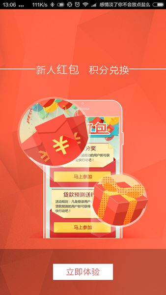 銀行簽約房貸貸注意事項,購房簽約注意事項,私立學(xué)校簽約注意事項