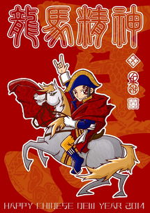 馬躲星注意事項