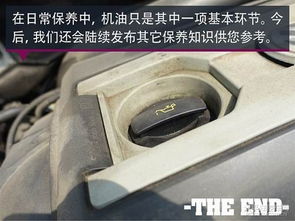 捷達(dá)換機(jī)油注意事項