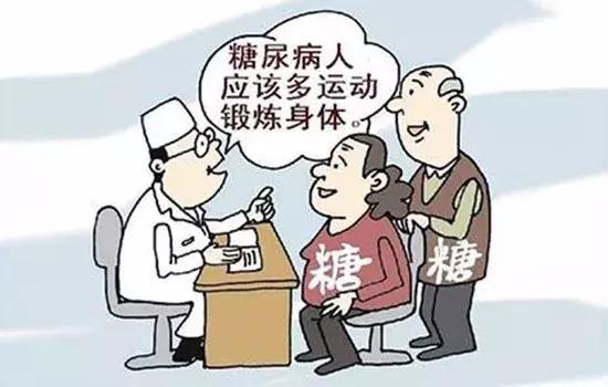 簡(jiǎn)述糖尿病病人運(yùn)動(dòng)時(shí)的注意事項(xiàng)