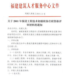 專(zhuān)家評審會(huì )注意事項