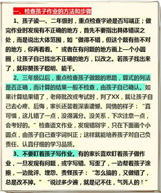 選址,注意事項,輔導,中心