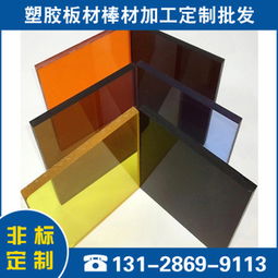 pvc穿刺注意事項,pvc名片設計注意事項,pvc打蠟注意事項