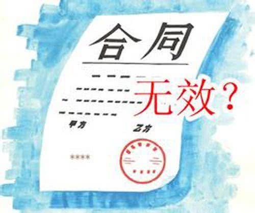 無產(chǎn)權(quán)二手房購房合同注意事項(xiàng)