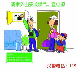 水泥廠(chǎng)設備巡檢安全注意事項,轉動(dòng)設備巡檢安全注意事項,高壓設備巡檢的注意事項與要求