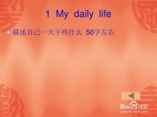 參加英語(yǔ)比賽注意事項
