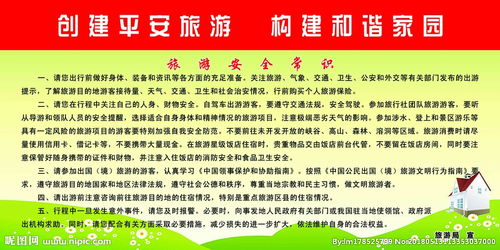 學(xué)校面試技巧和注意事項,學(xué)校施工安全注意事項,學(xué)校住宿注意事項