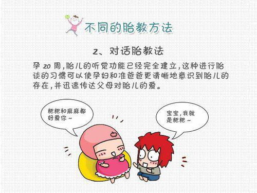 孕婦三維檢查注意事項,孕婦做NT注意事項,做三維前注意事項