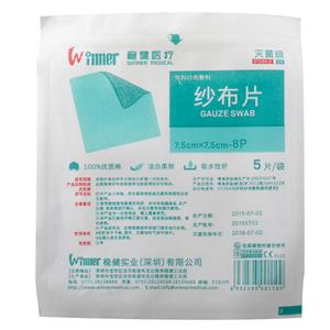 鹽酸,注意事項