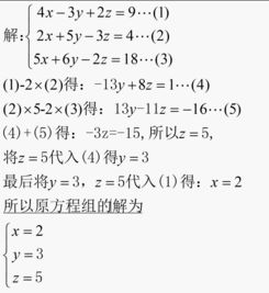 做數學(xué)題的注意事項
