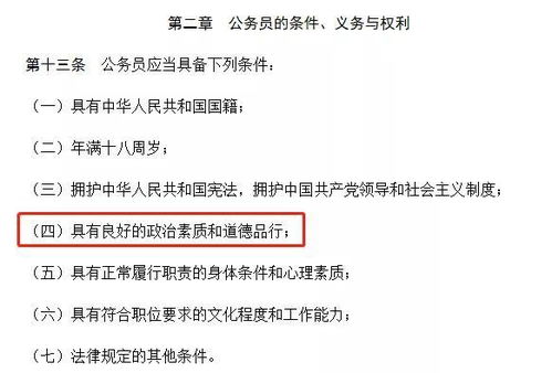 公考面試技巧和注意事項,公考面試注意事項,公考注意事項及技巧