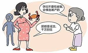 注意事項,夏天,孕早期