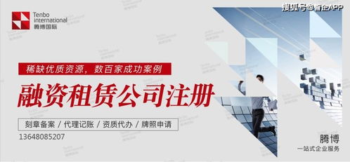 融資,注意事項,貸款,公司