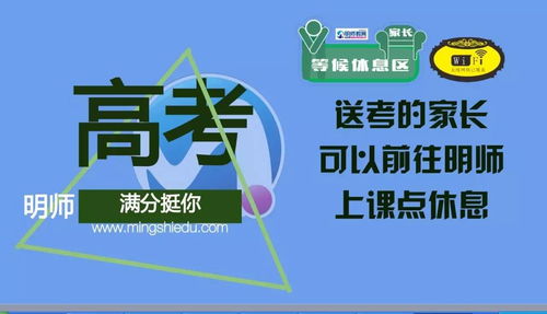 高考考生須知和注意事項,高考考生守則及注意事項,高考考生注意事項溫馨提示