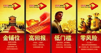 買(mǎi)商鋪的注意事項,投資紅星美凱龍商鋪注意事項,第一次買(mǎi)商鋪注意事項