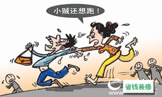 春運回家注意事項