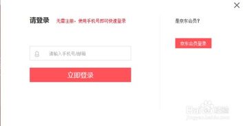 商貸買(mǎi)房流程注意事項,銀行簽約房貸貸注意事項,銀行面簽注意事項