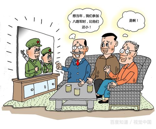 2015當兵家訪(fǎng)注意事項