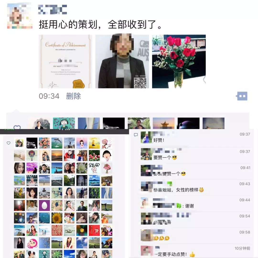 0成本，總PV高達(dá)30萬！這場活動轟動了整個知產(chǎn)圈……7.jpg