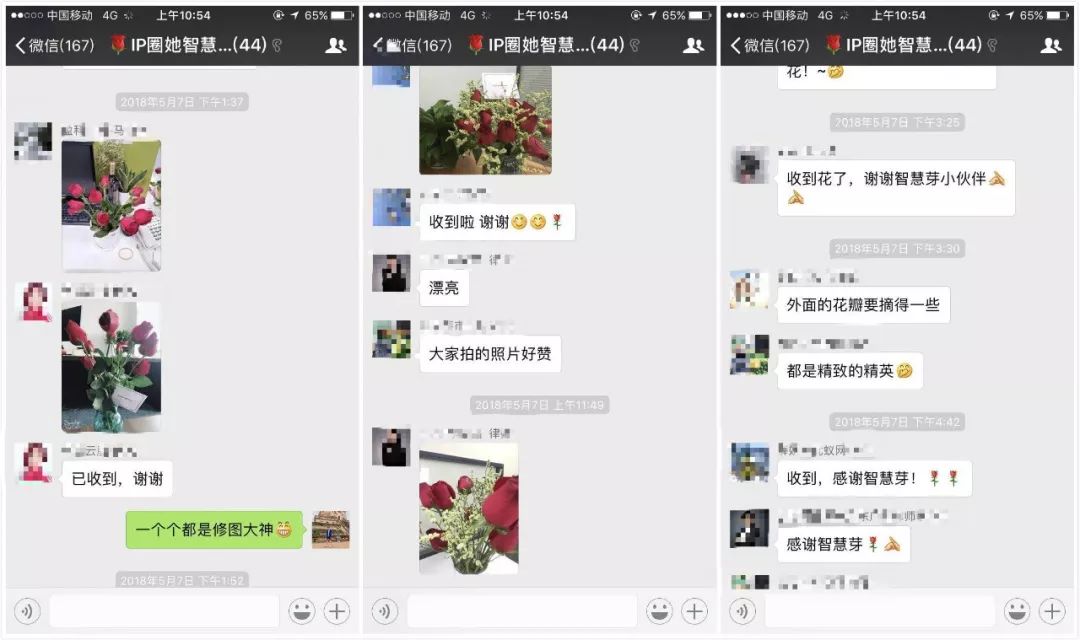 0成本，總PV高達(dá)30萬！這場活動轟動了整個知產(chǎn)圈……6.jpg