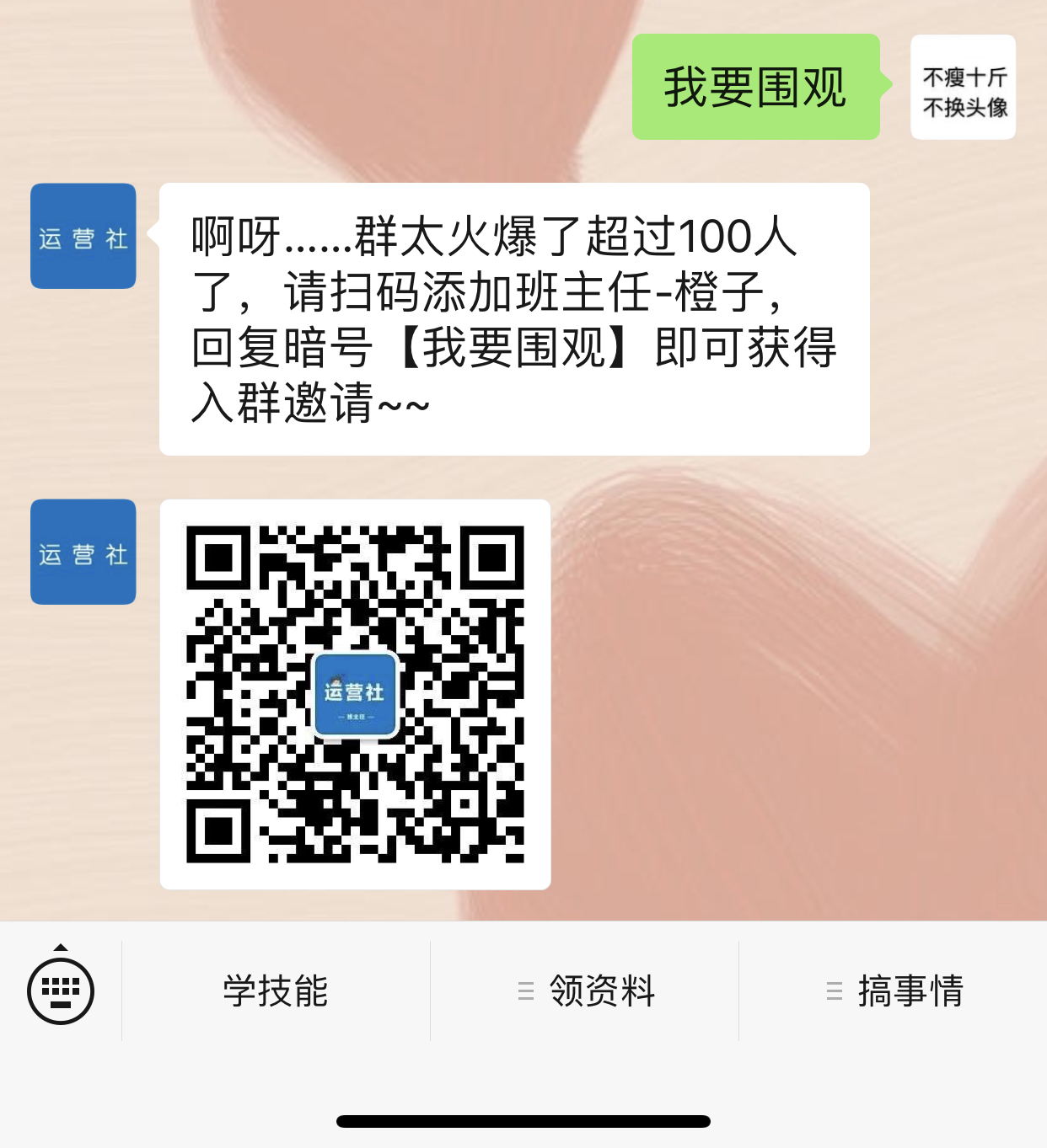 微信圖片_20190903141815.jpg