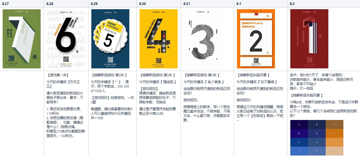 QQ截圖20190903114249.png