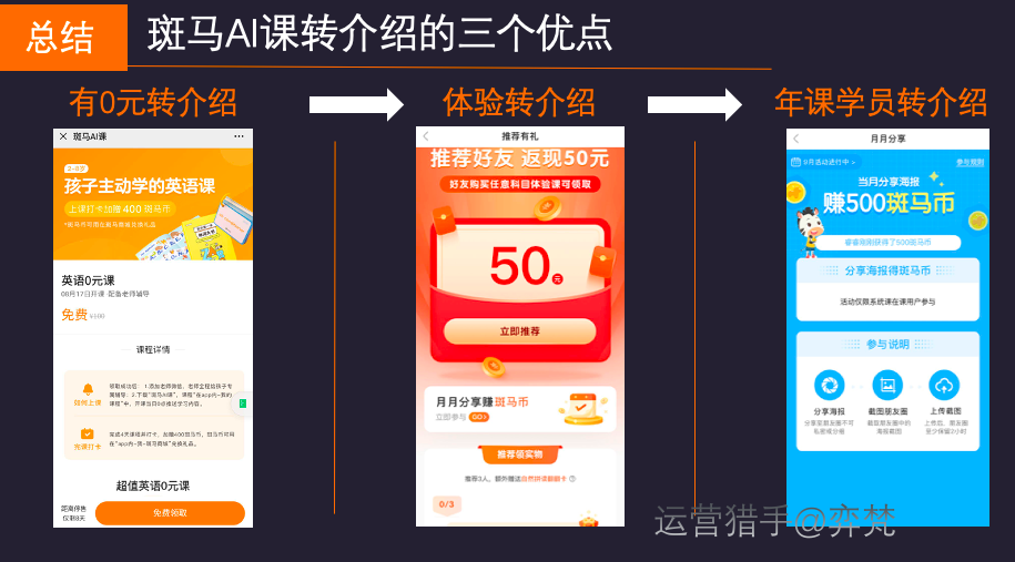 Jietu20200928-172720.png