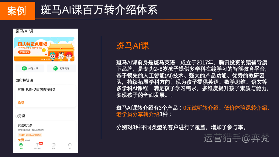 Jietu20200922-203552.png