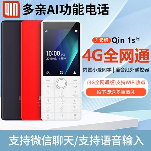 小米手機用來(lái)做淘寶好嗎，想找個(gè)好點(diǎn)的手機做八斗麥的運營(yíng)，什么手機適合做電商點(diǎn)？