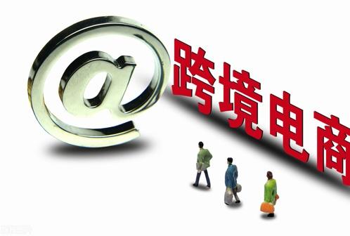 電商怎么做啊？