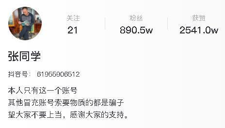 阿廈抖音叫什么名字