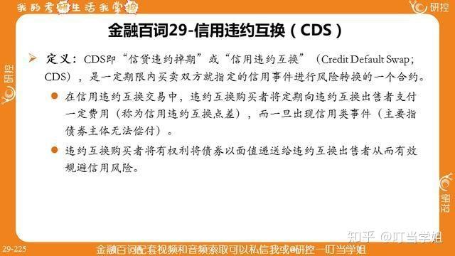 請問金融名詞OPM是什么意思？