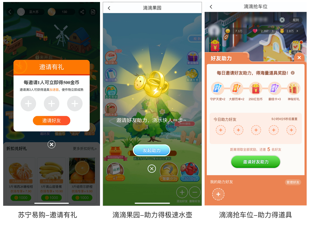 裂變要素.png