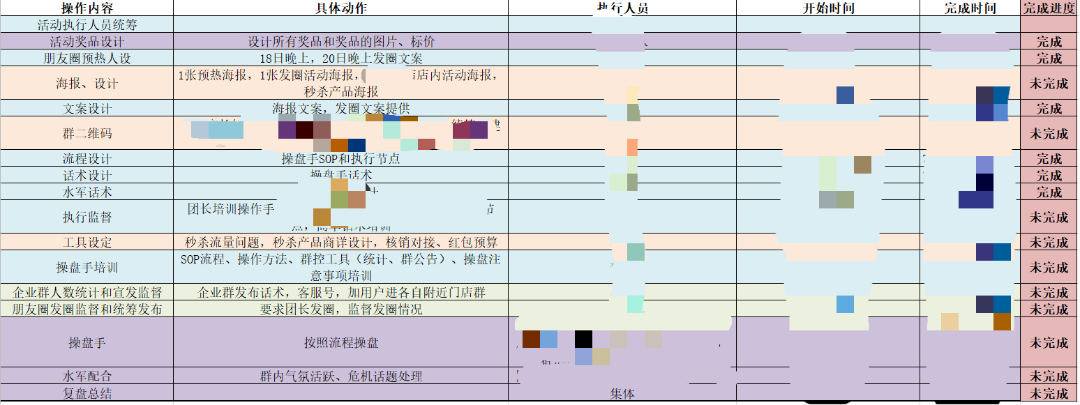QQ瀏覽器截圖20201224183735.png