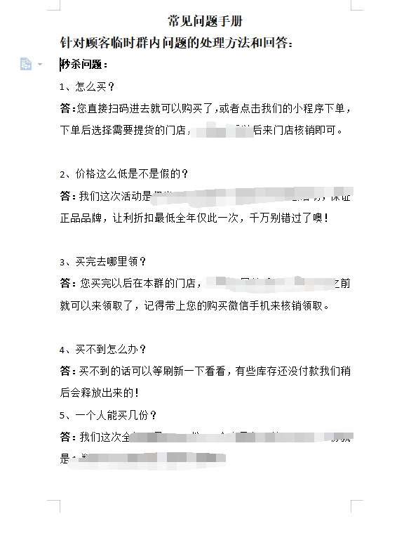 QQ瀏覽器截圖20201224185753.png