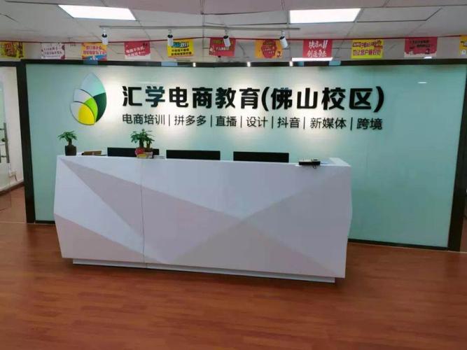 花都獅嶺的匯學電商是不是搬走了，還在城市廣場2樓嗎？