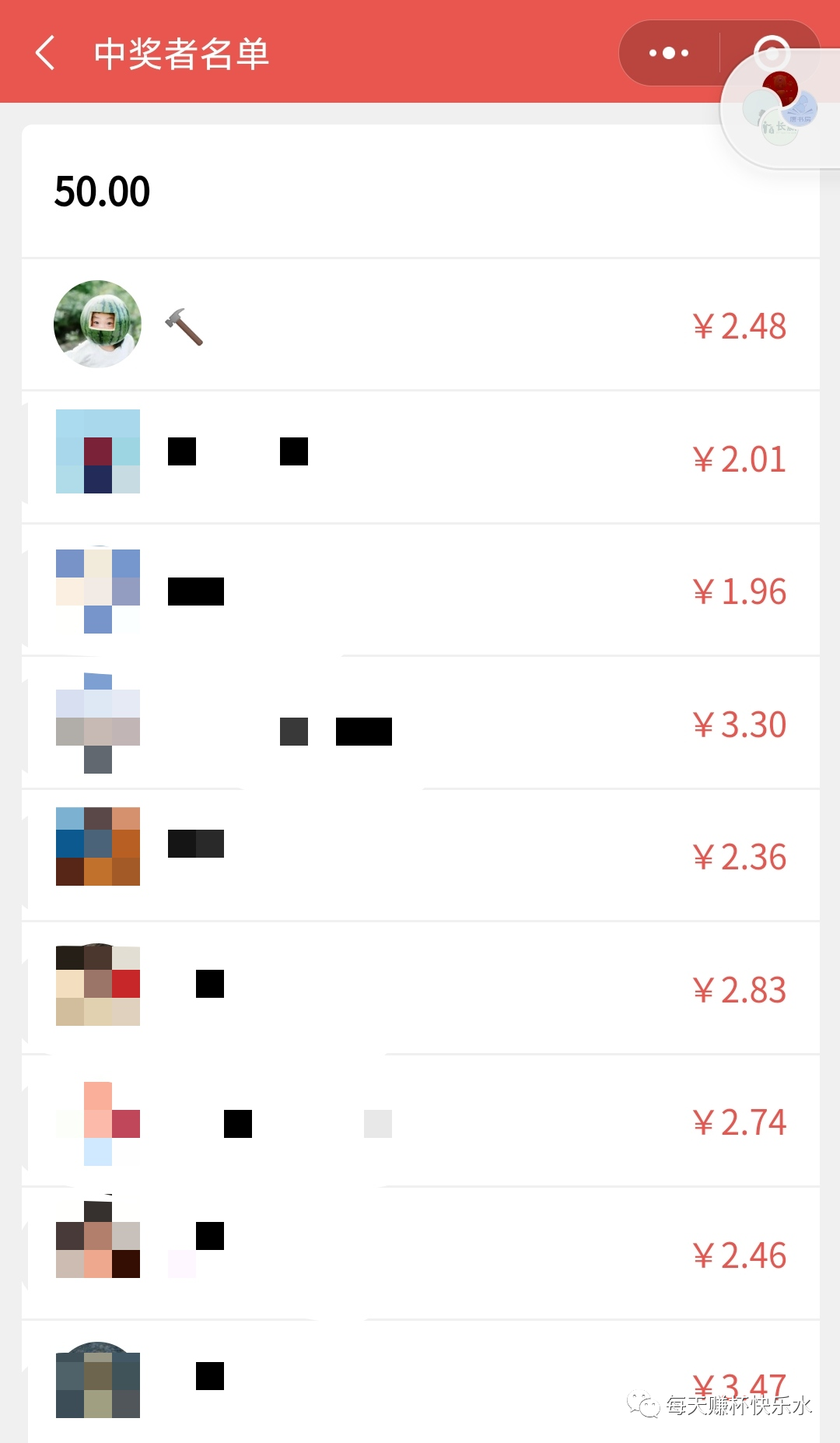 【拉新】這次我被套路的死死的，聊聊抽獎拉新的玩法