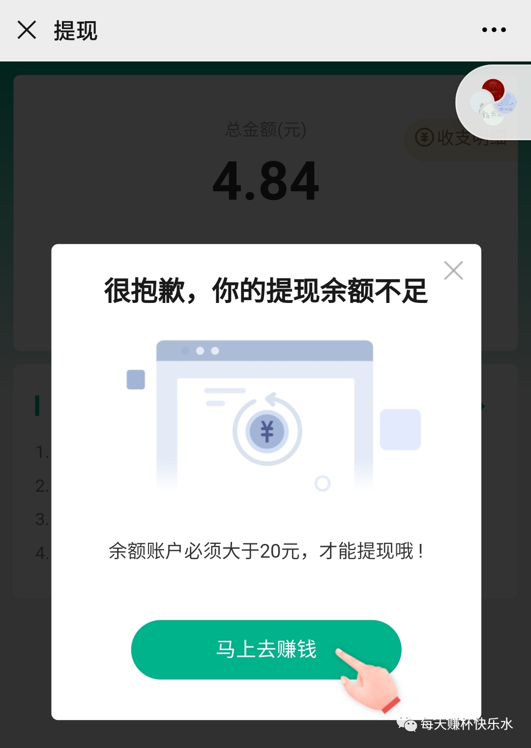 【拉新】這次我被套路的死死的，聊聊抽獎拉新的玩法