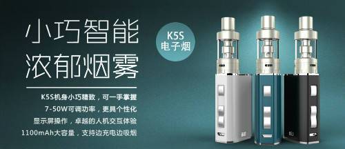 電商平臺(tái)禁止銷售電子煙，這是為什么？