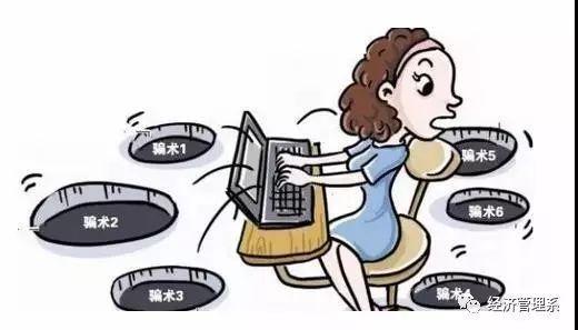 如何曝光黑心電商？