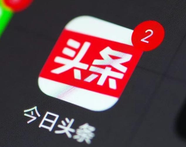 今日頭條怎么掙錢