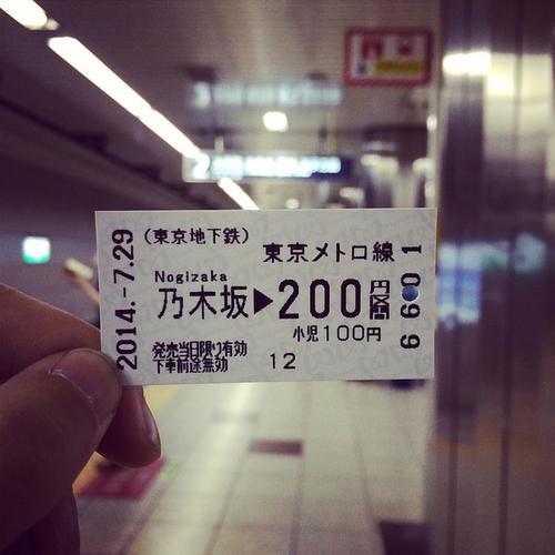 去日本旅游要準(zhǔn)備什么？求教