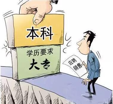 19歲沒(méi)學(xué)歷去干什么好？