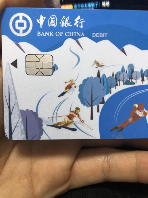 中行長城中科電商谷園區(qū)卡是什么類型的卡片？