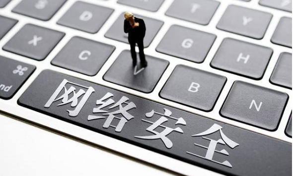 電子商務(wù)安全主要包括網(wǎng)絡(luò )安全與電商安全，網(wǎng)絡(luò )安全有哪些主要技術(shù)