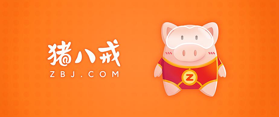 豬八戒網(wǎng)有什么