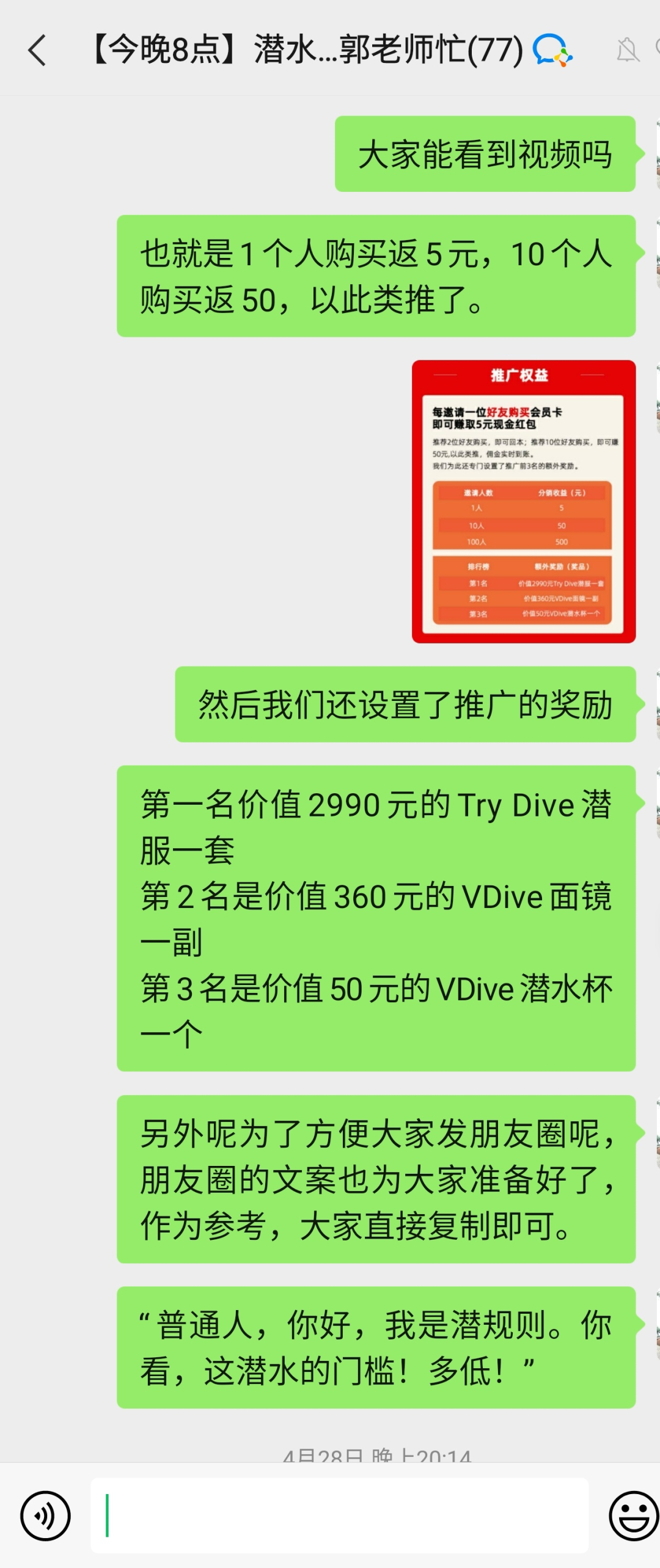 重線下體驗的潛水運動，如何通過線上的系統(tǒng)化運營做到GMV翻8倍