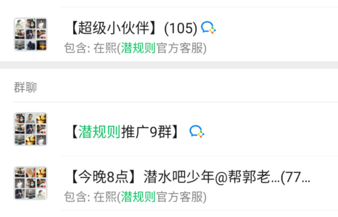 重線下體驗的潛水運動，如何通過線上的系統(tǒng)化運營做到GMV翻8倍