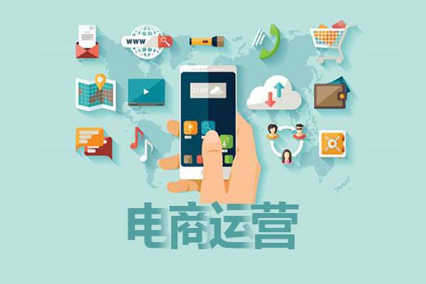 電商費(fèi)是什么合法嗎