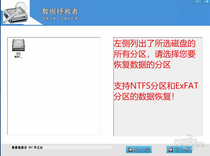 DataStore.edb是系統(tǒng)什么文件？